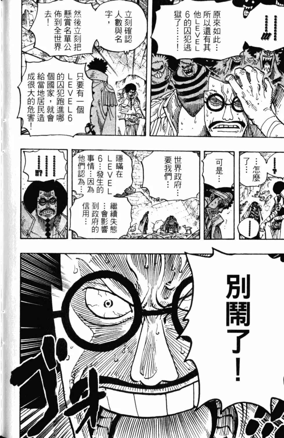 第143页