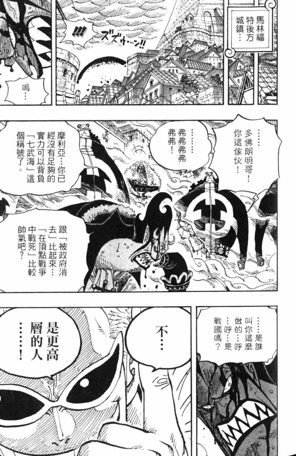 第144页