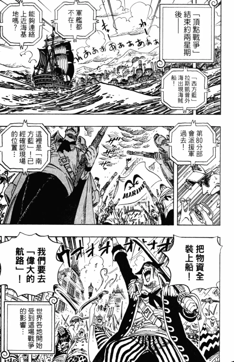 第148页