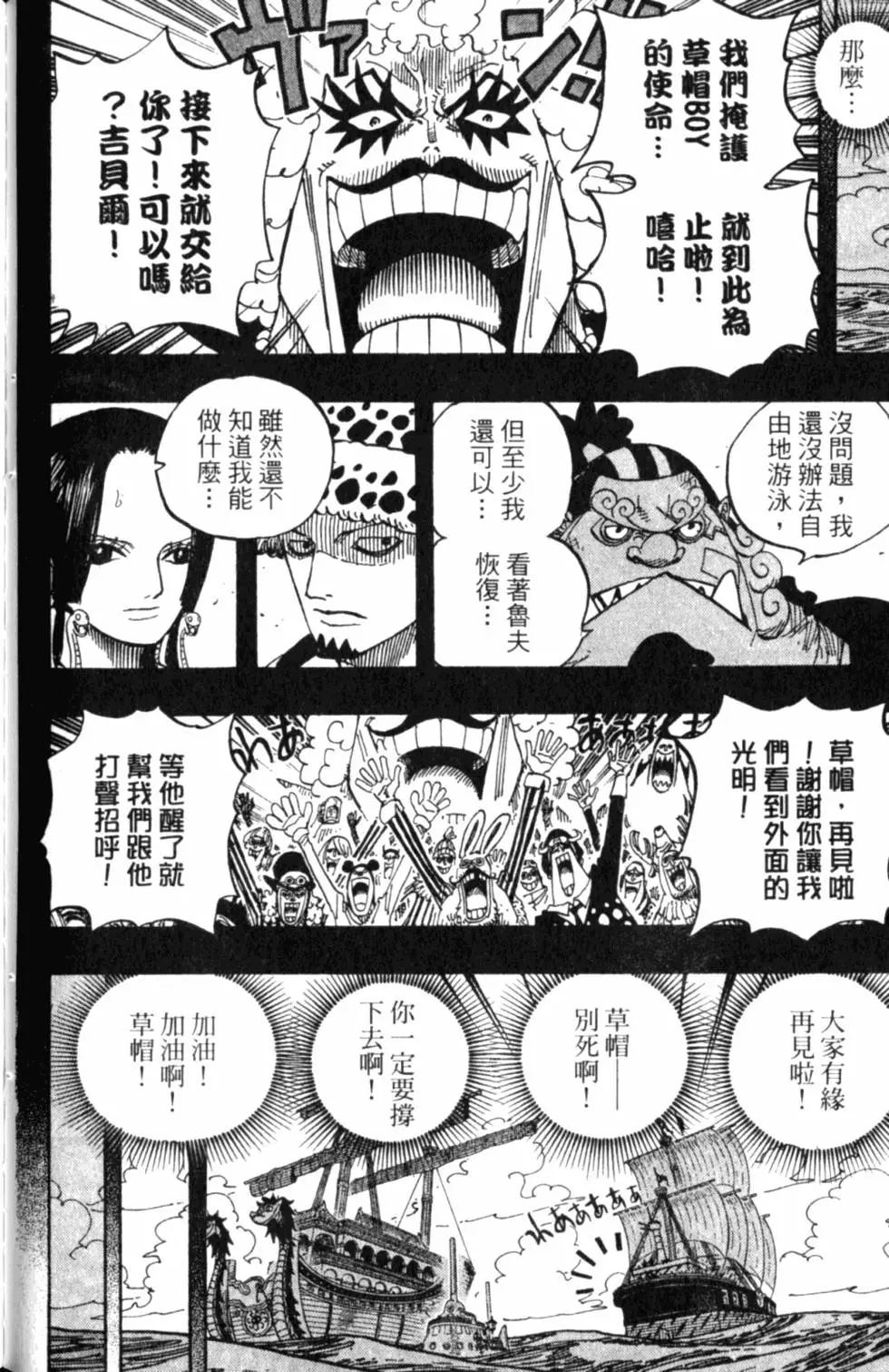 第149页