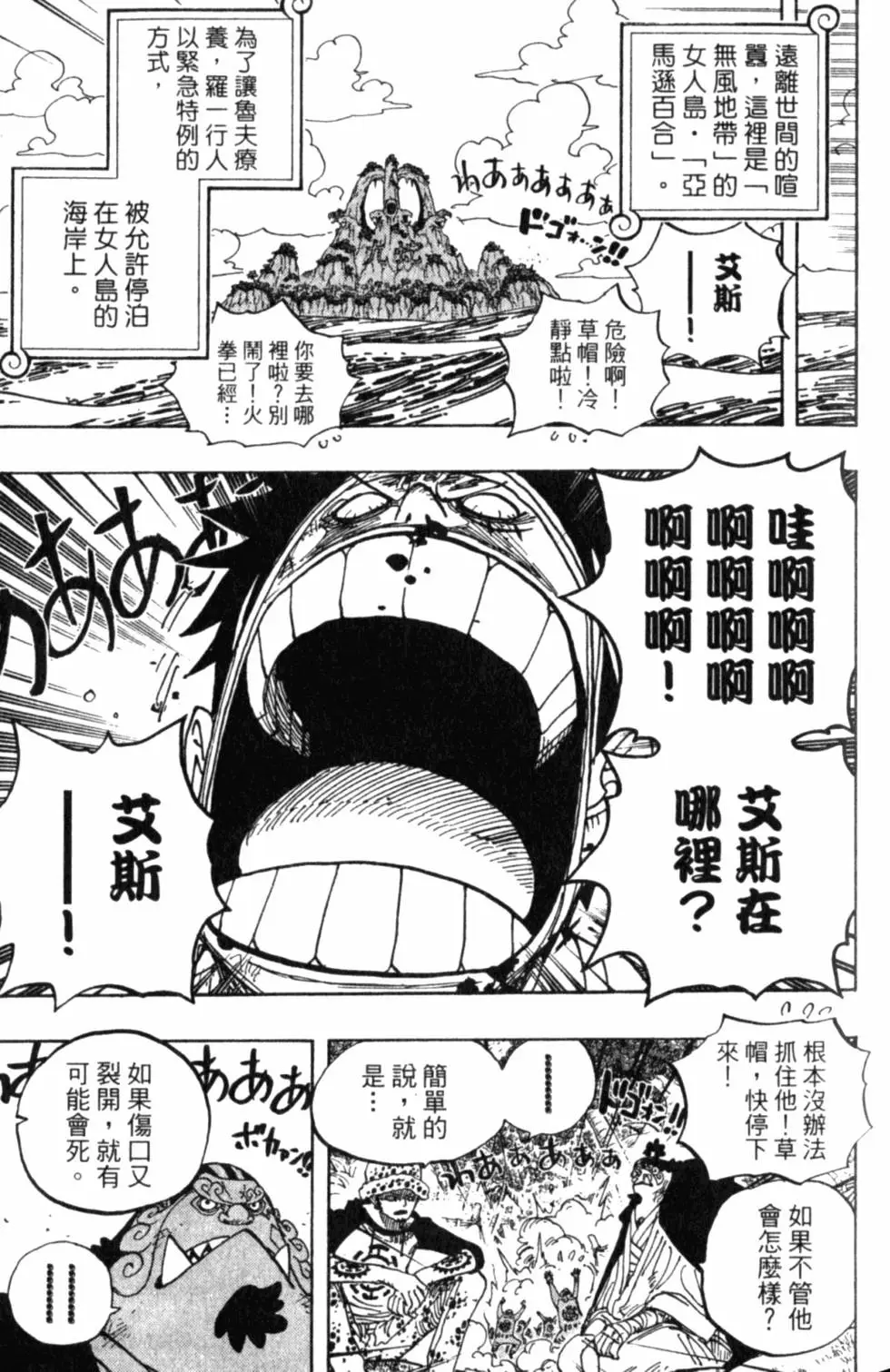 第150页
