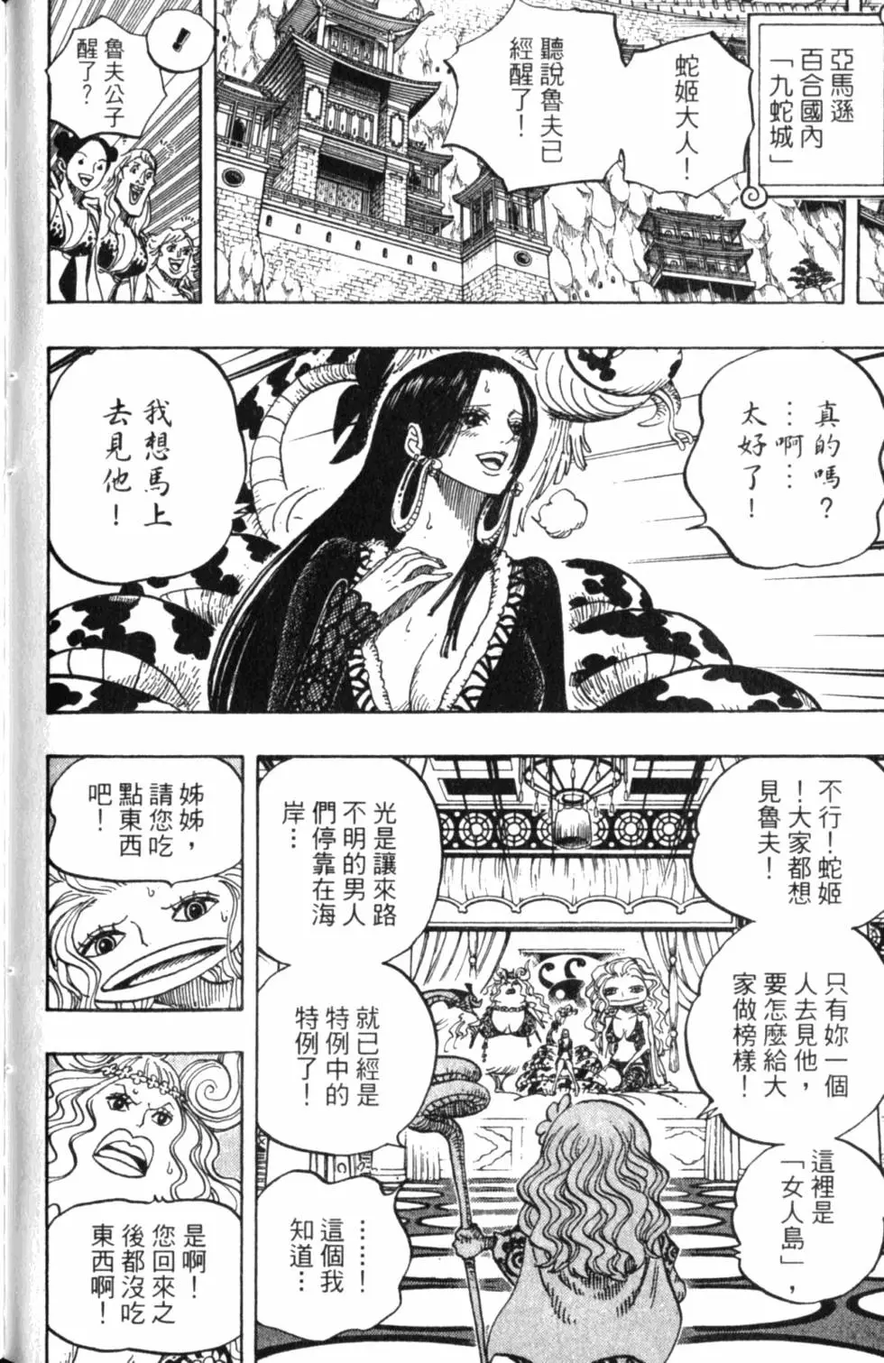 第151页