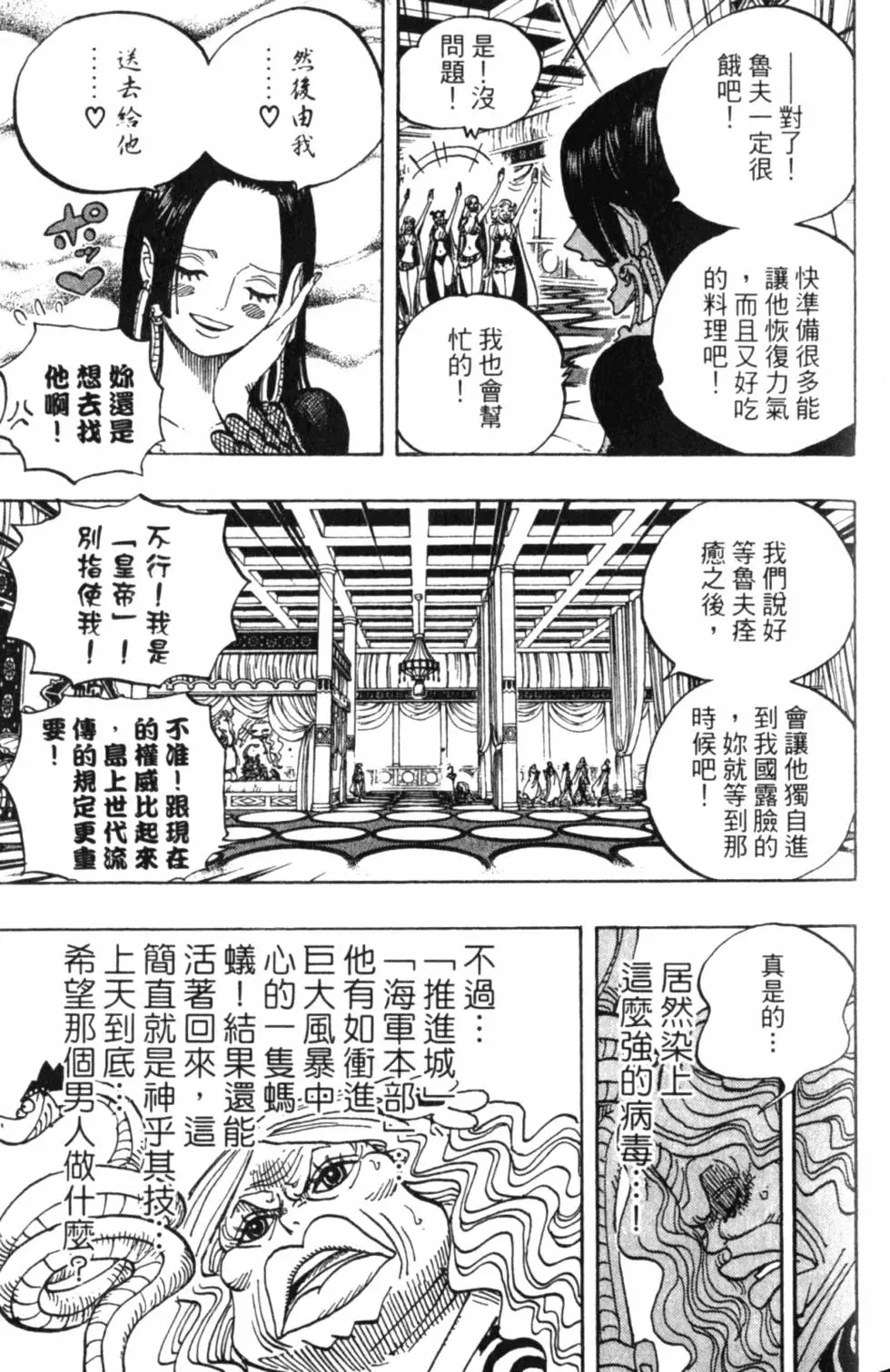 第152页