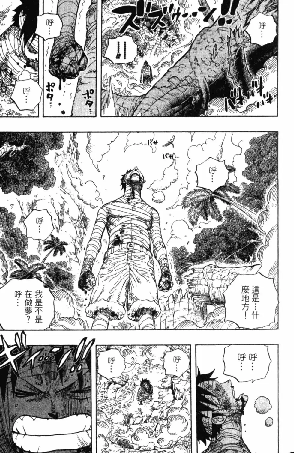 第154页