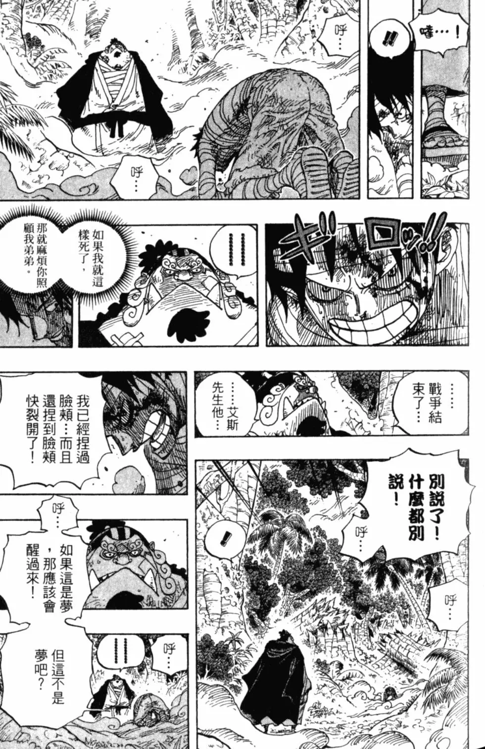 第158页