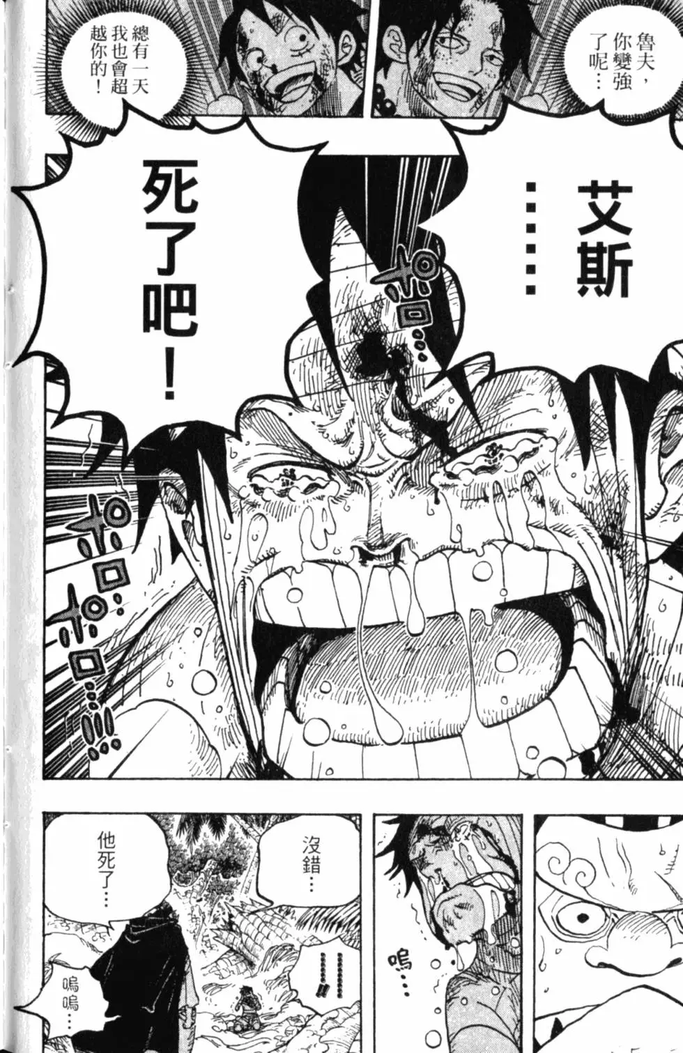 第159页
