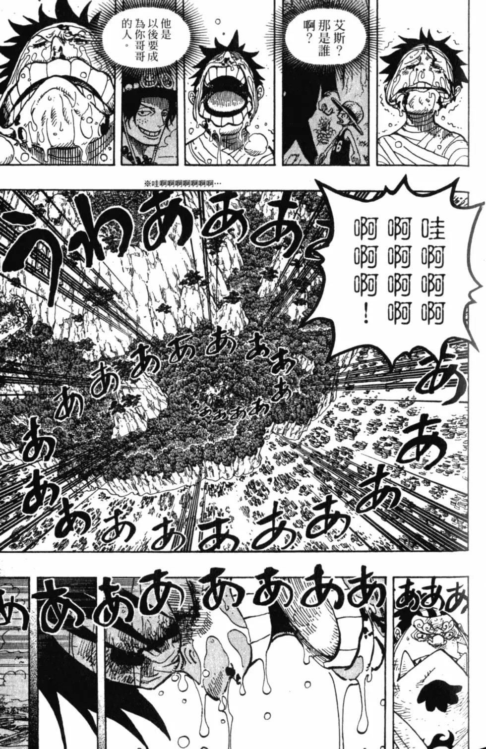 第160页