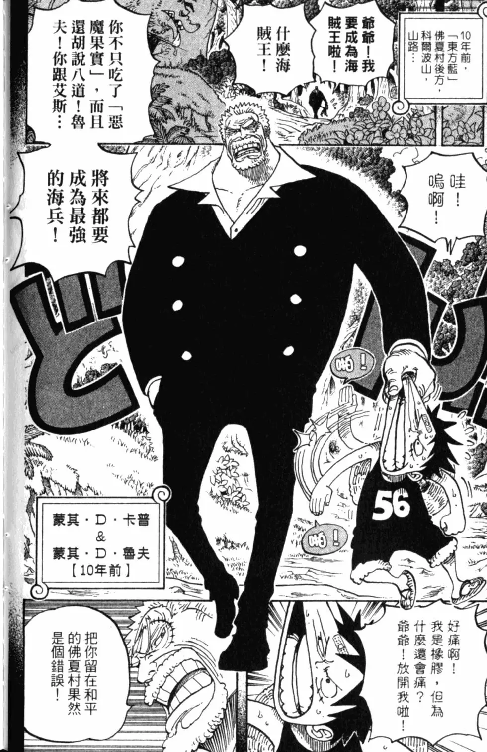第161页