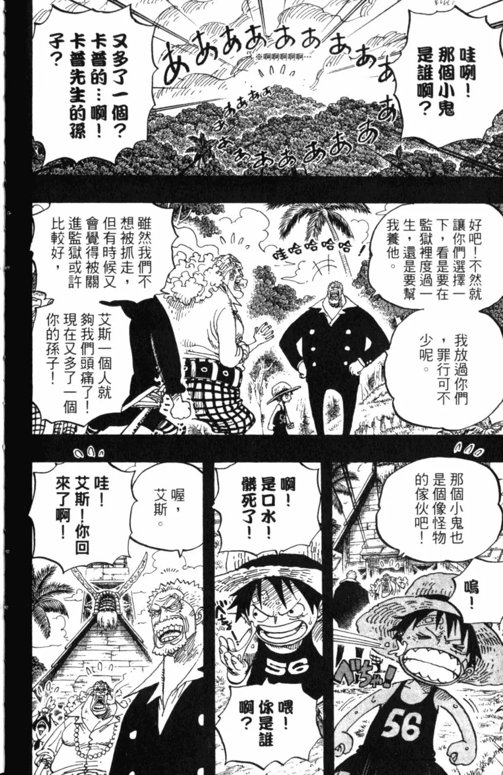 第163页