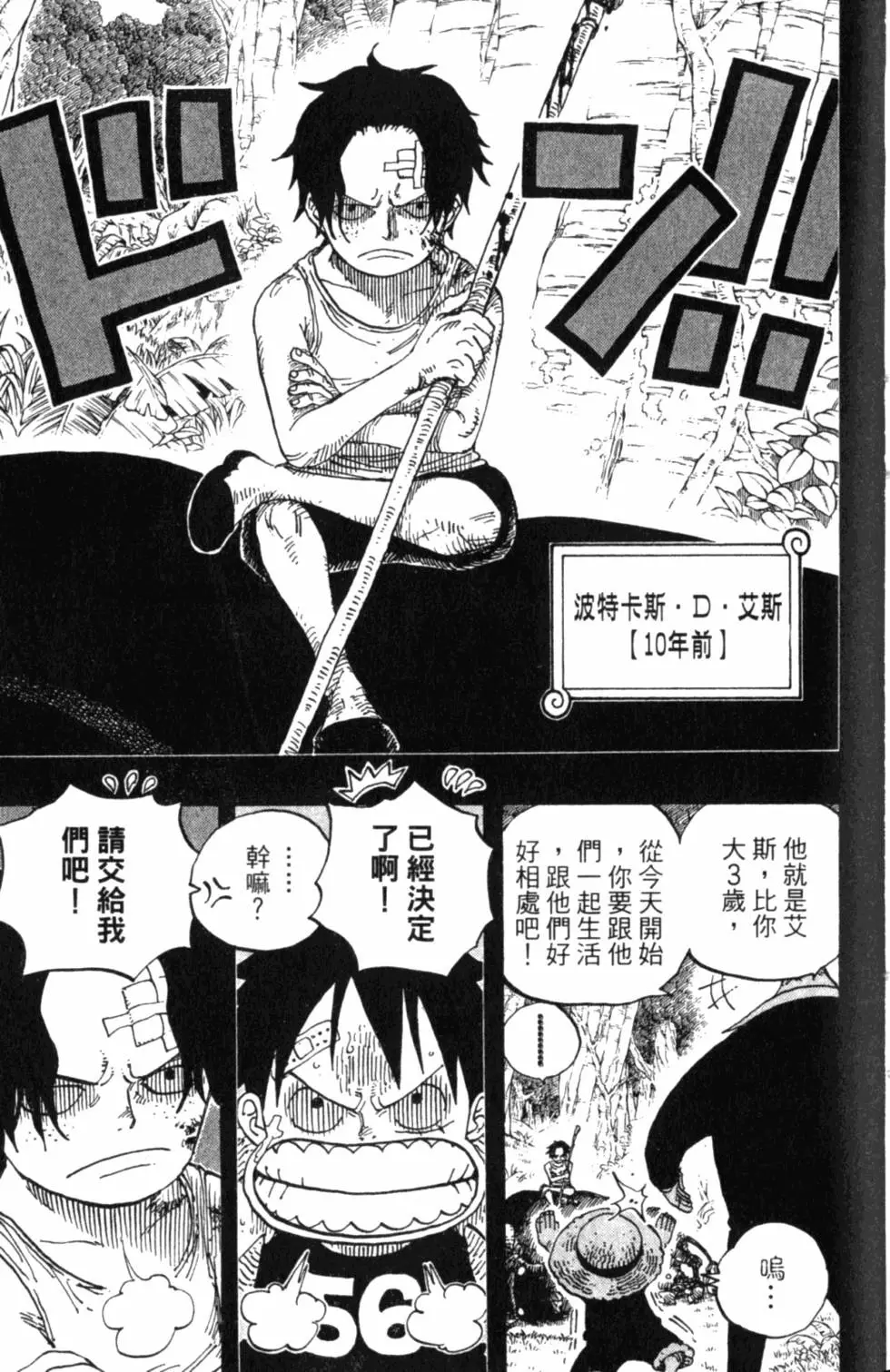 第164页