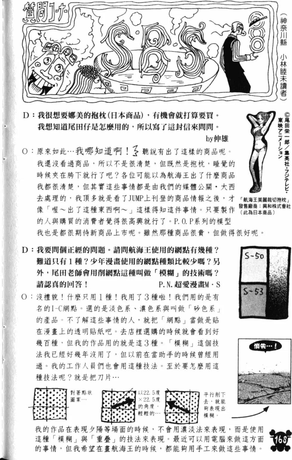 第165页