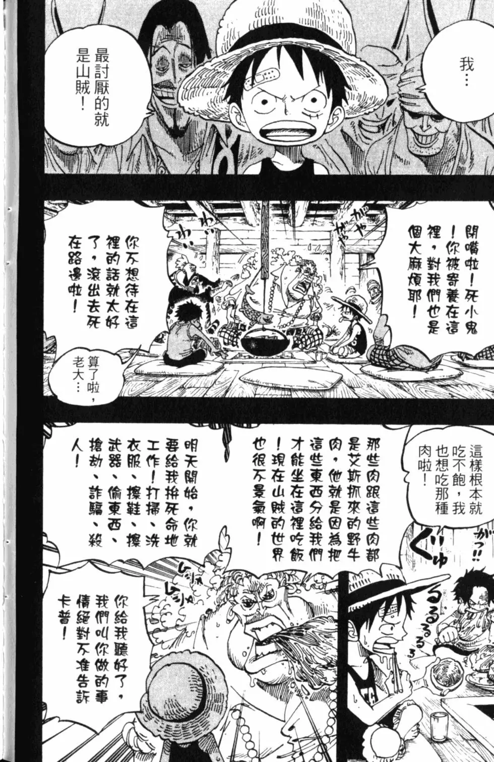 第167页