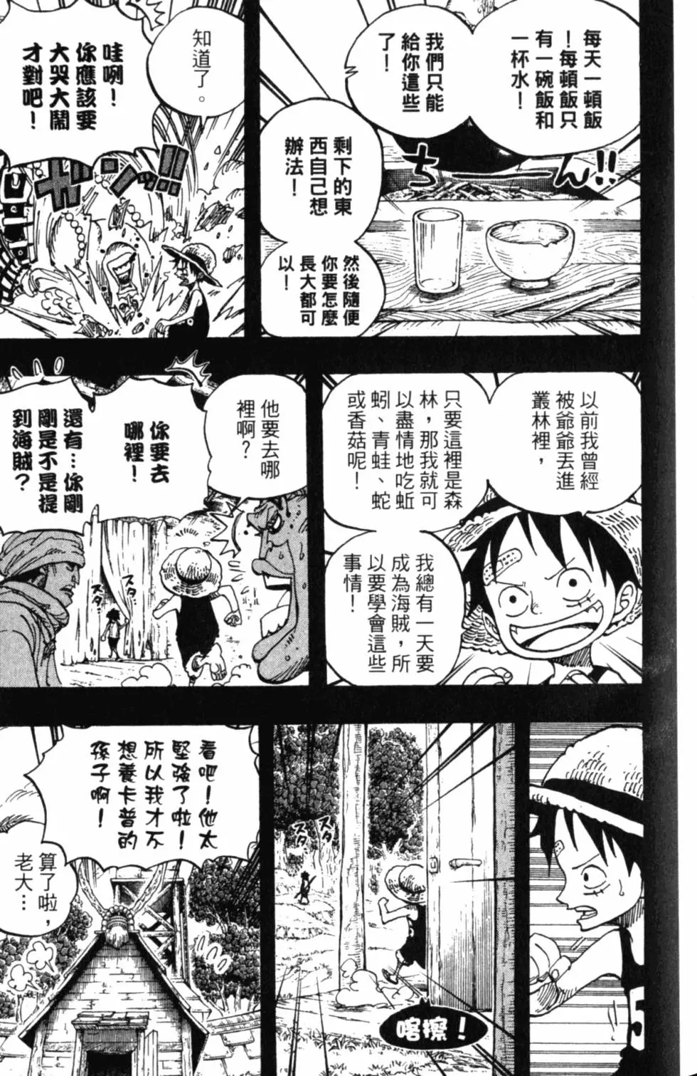 第168页