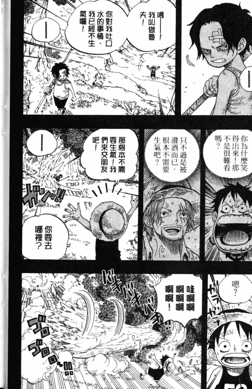 第169页