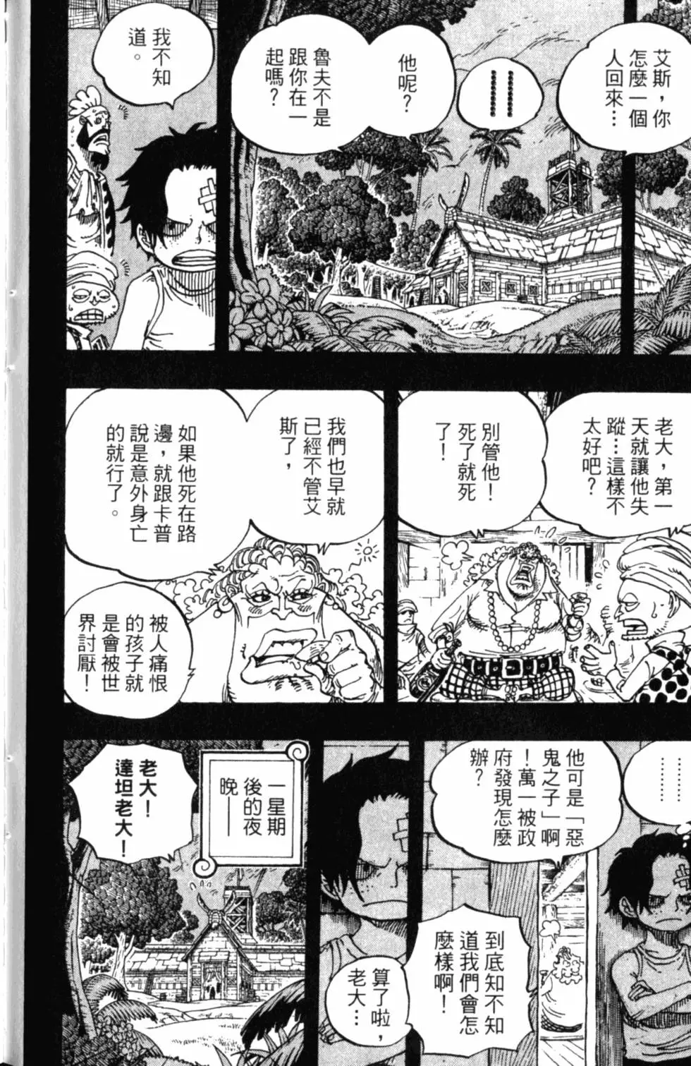 第171页