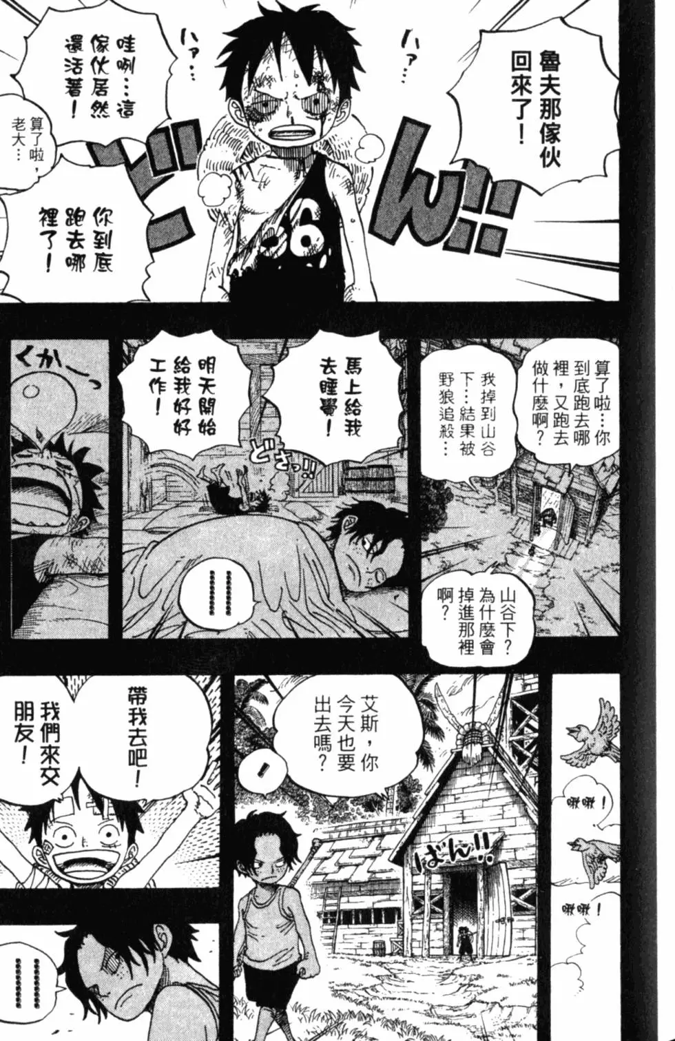 第172页