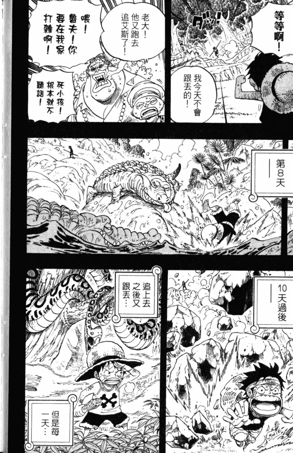 第173页
