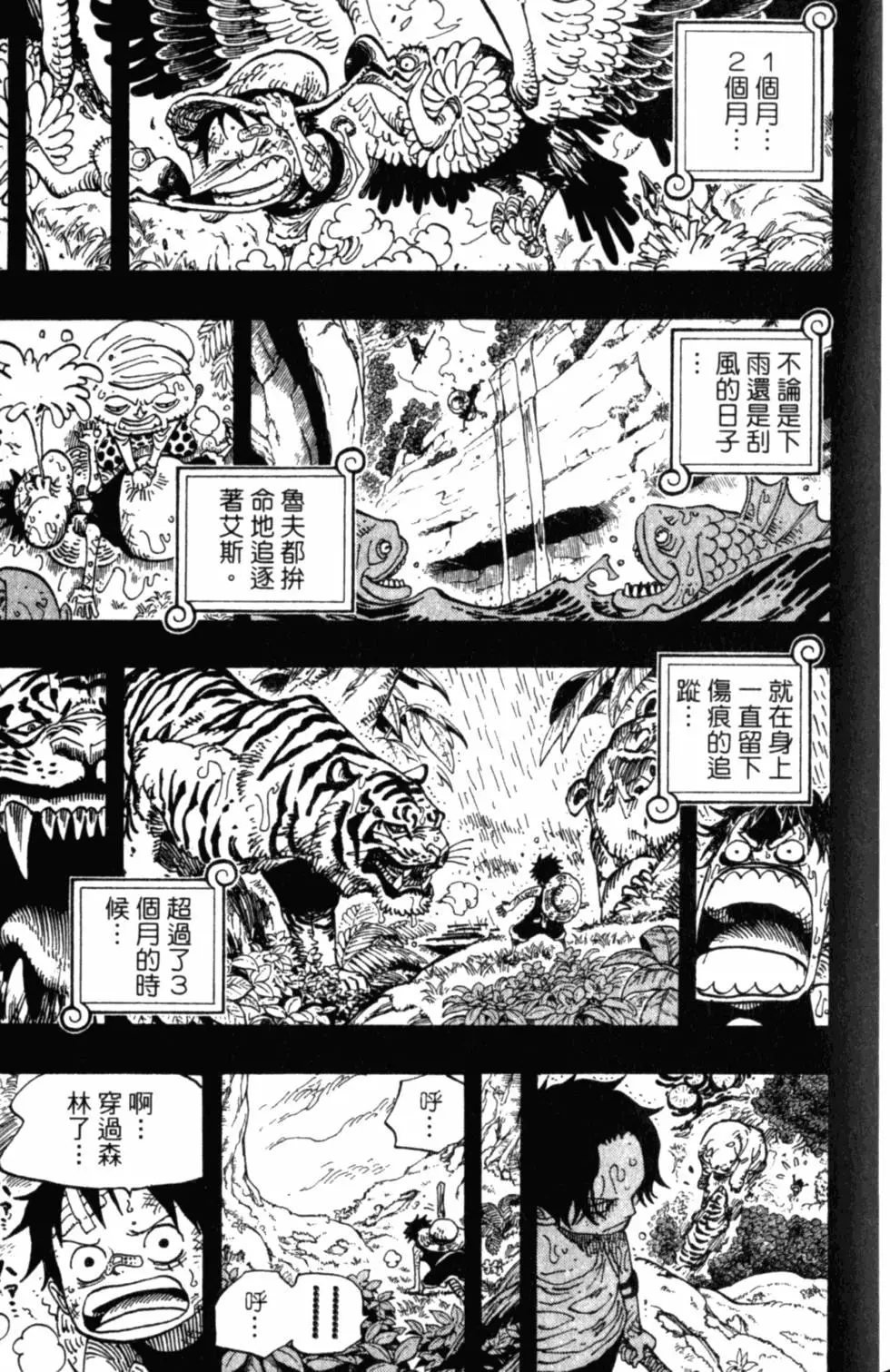 第174页