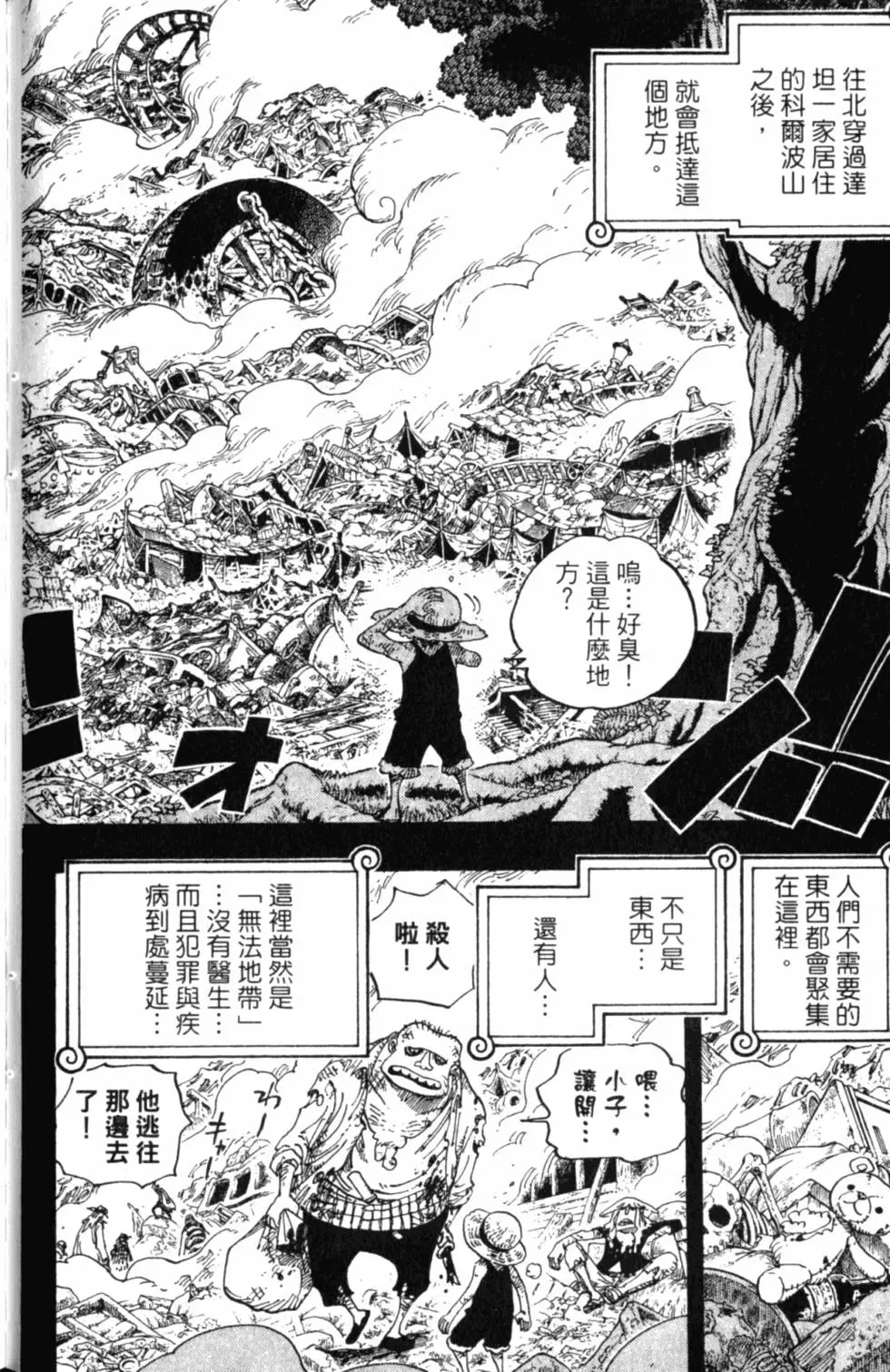 第175页