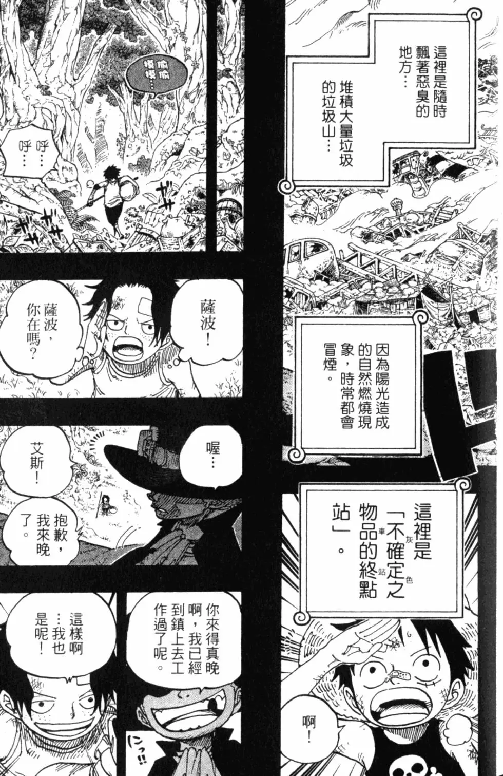 第176页