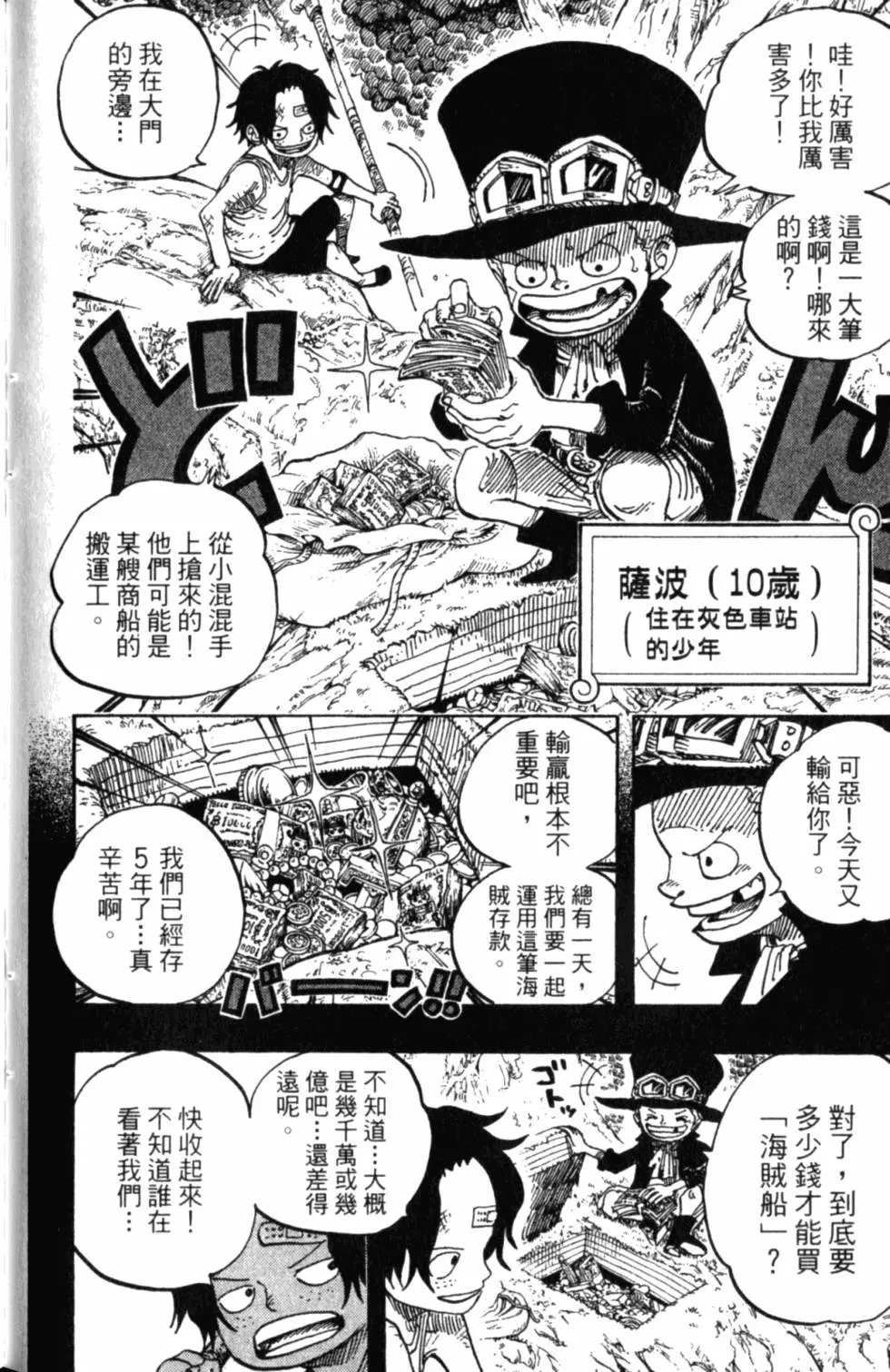 第177页