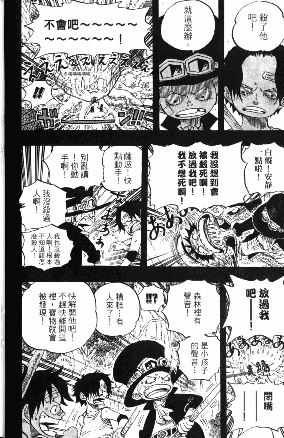 第179页