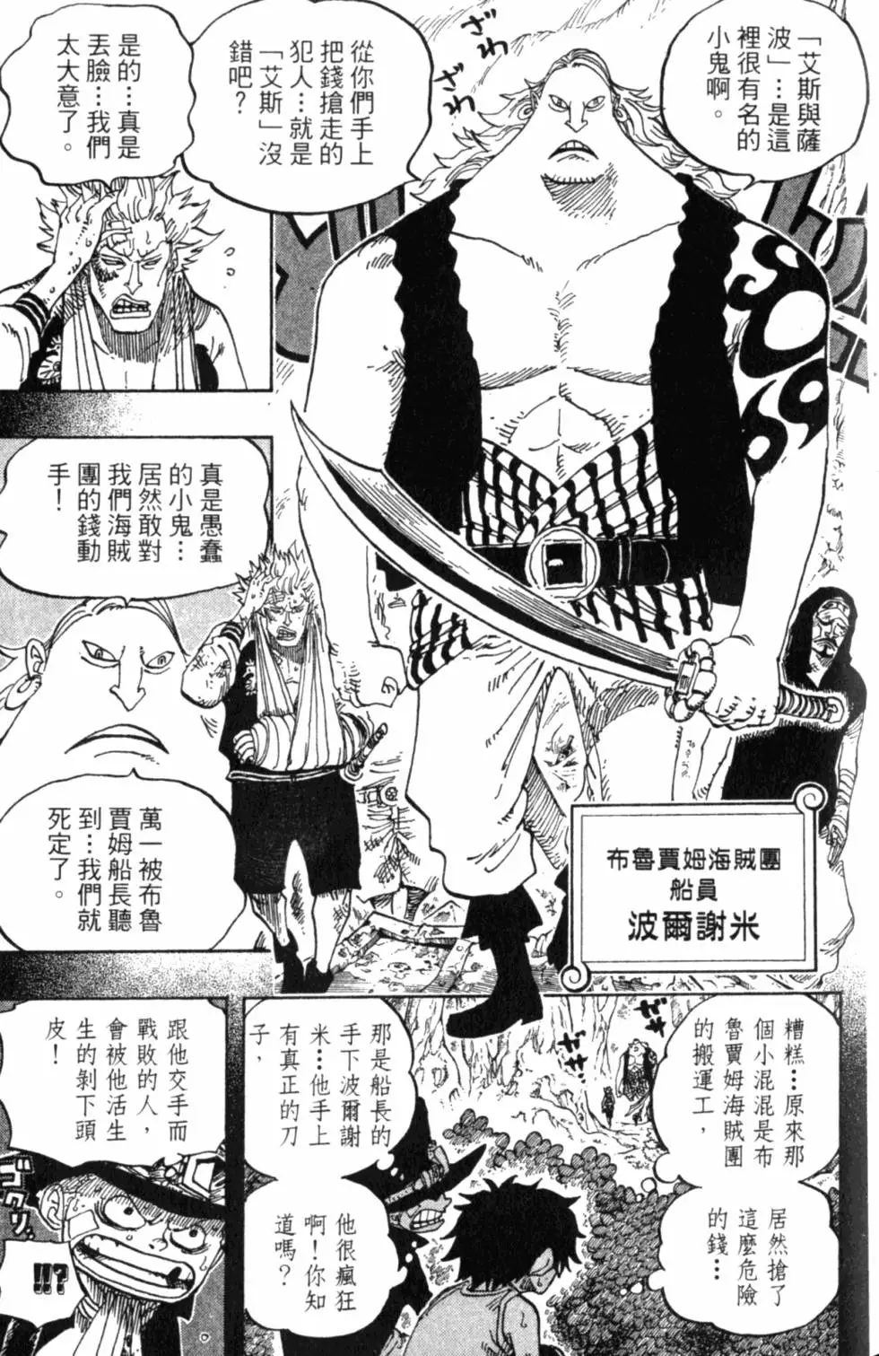 第180页