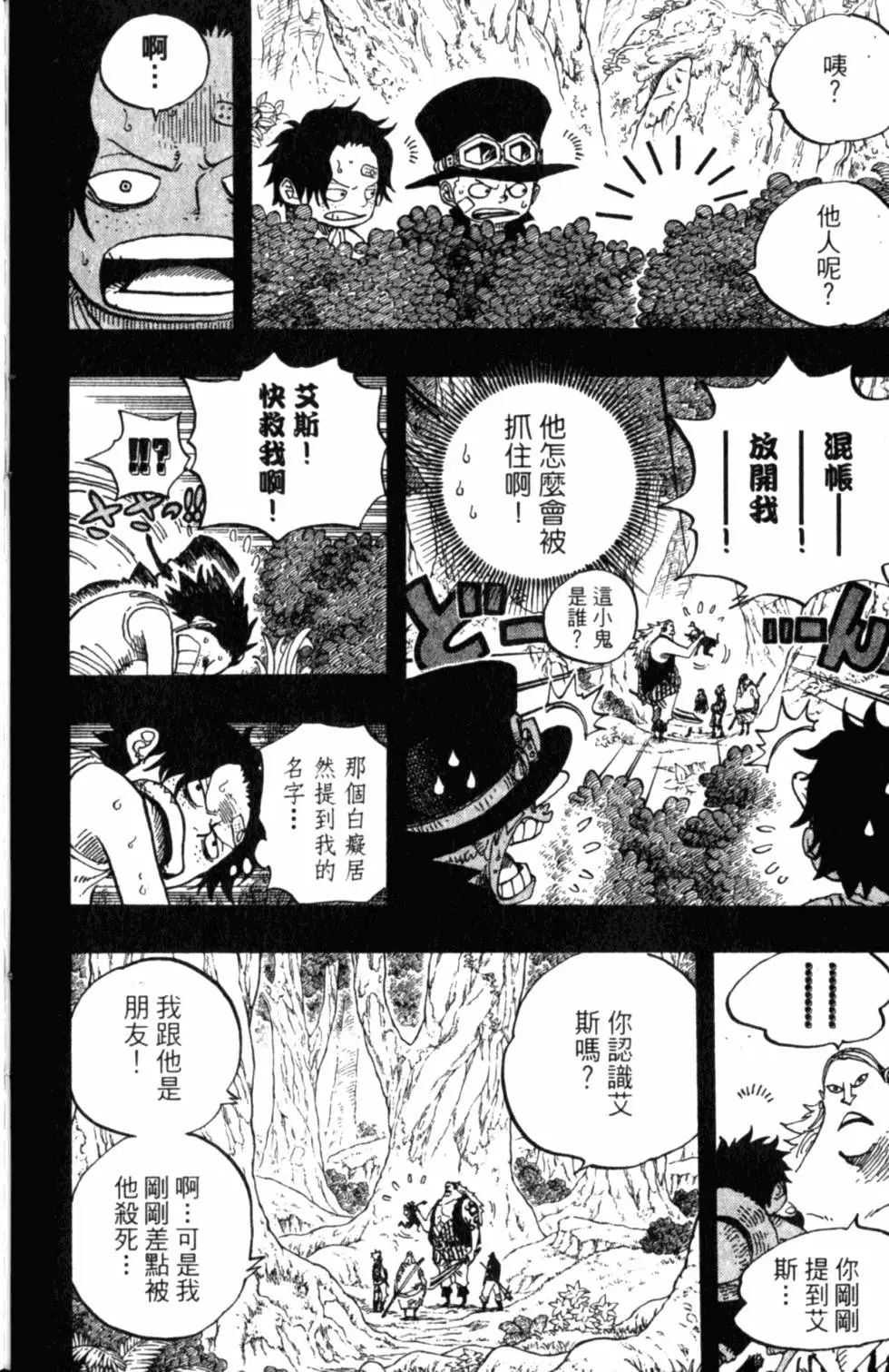第181页