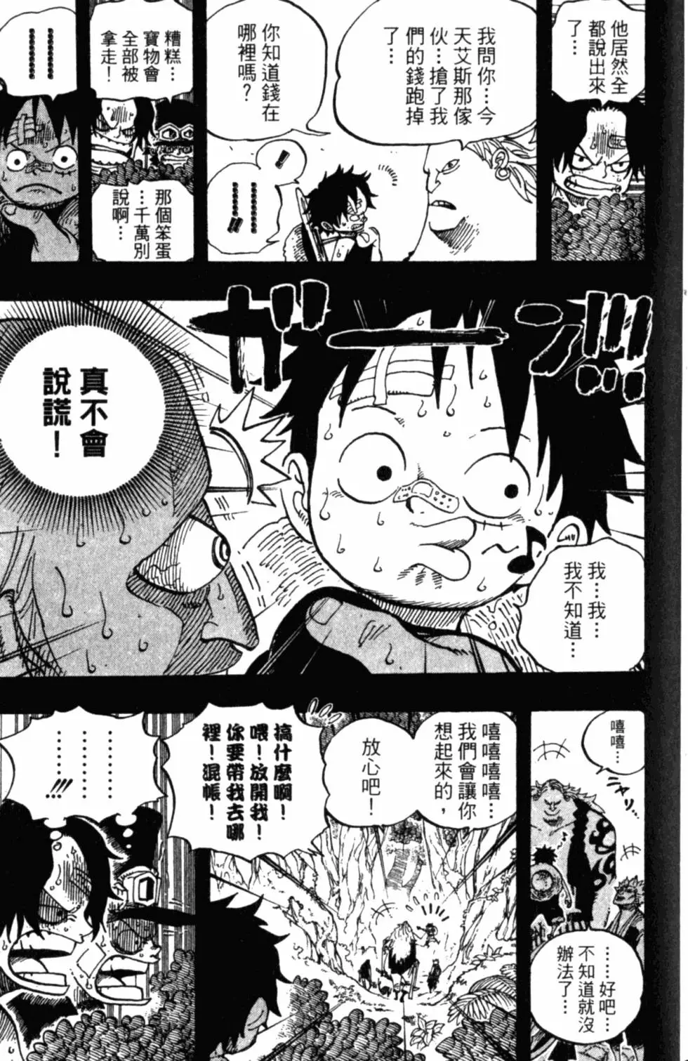 第182页
