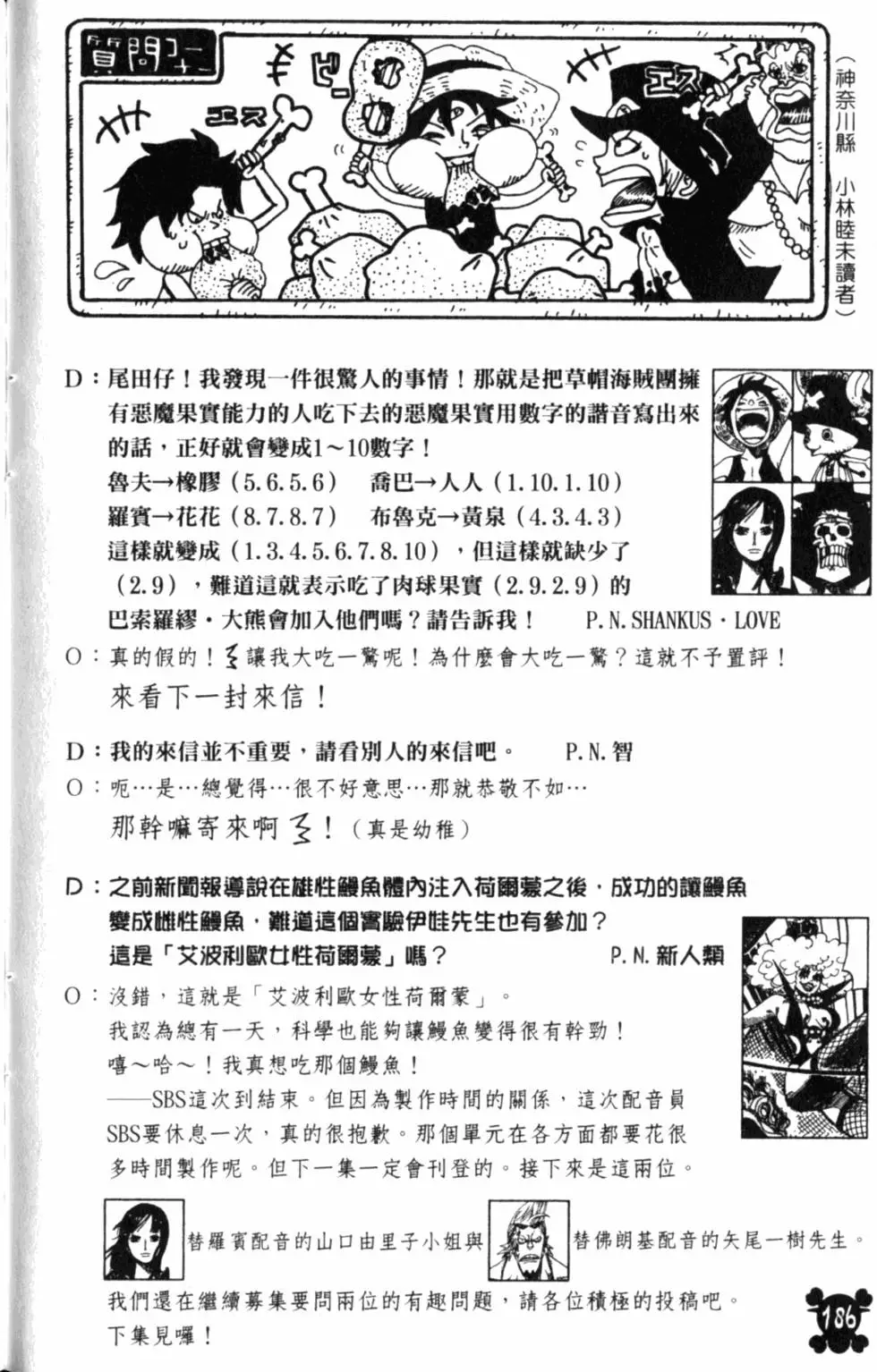 第183页