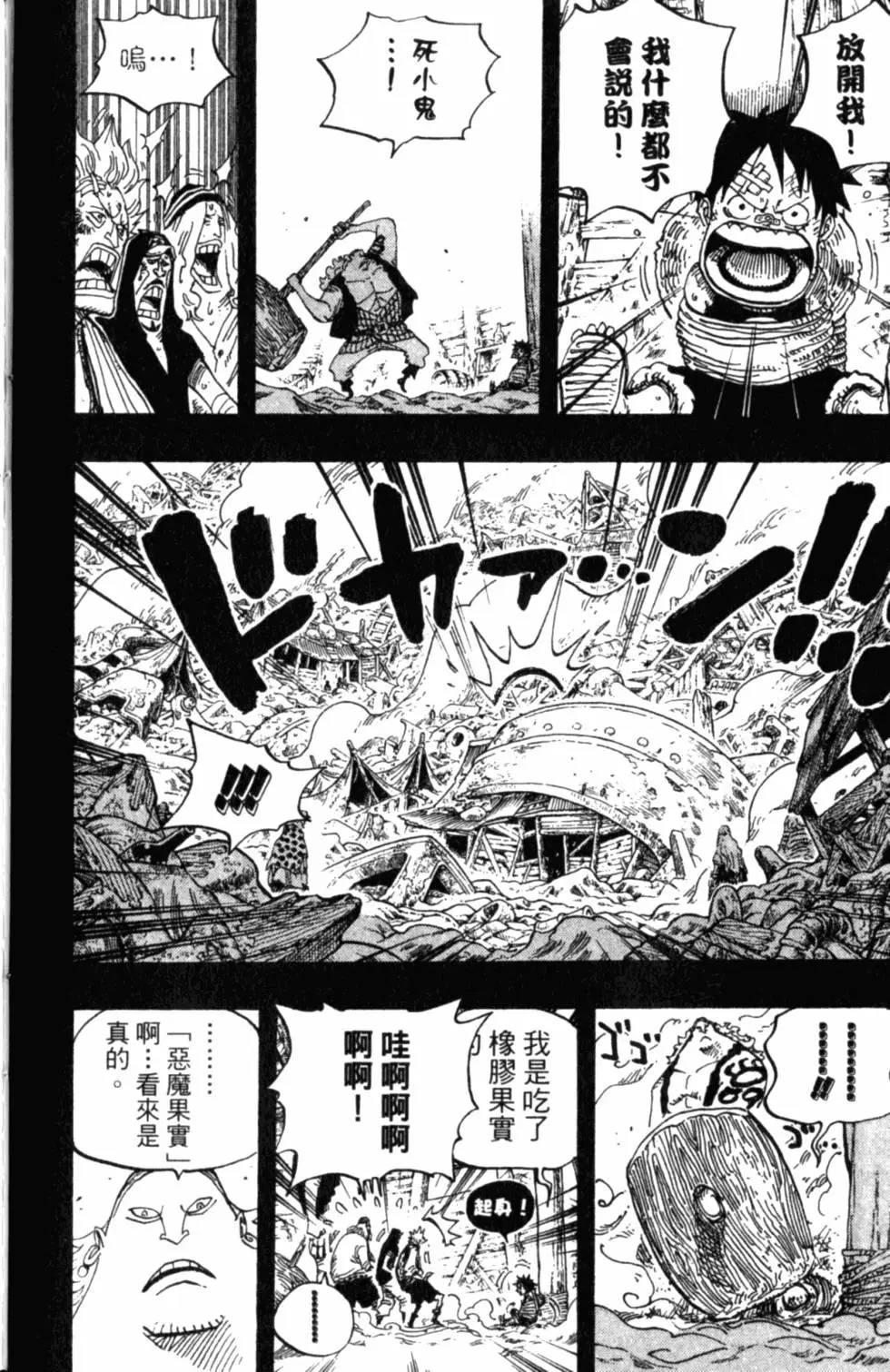 第185页