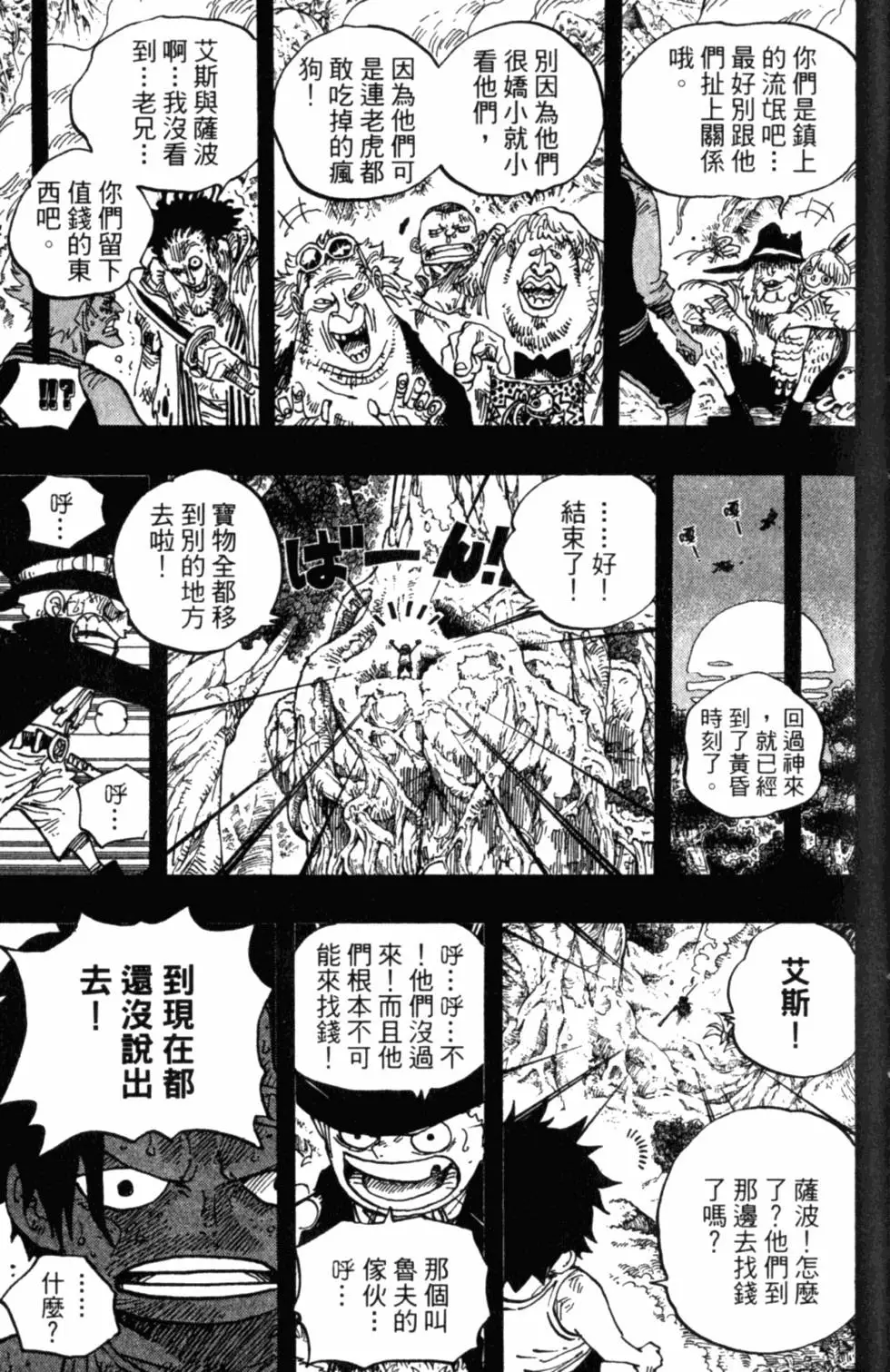 第188页
