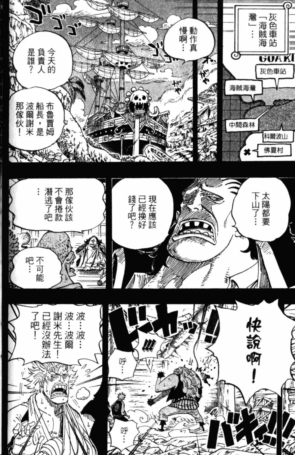 第189页