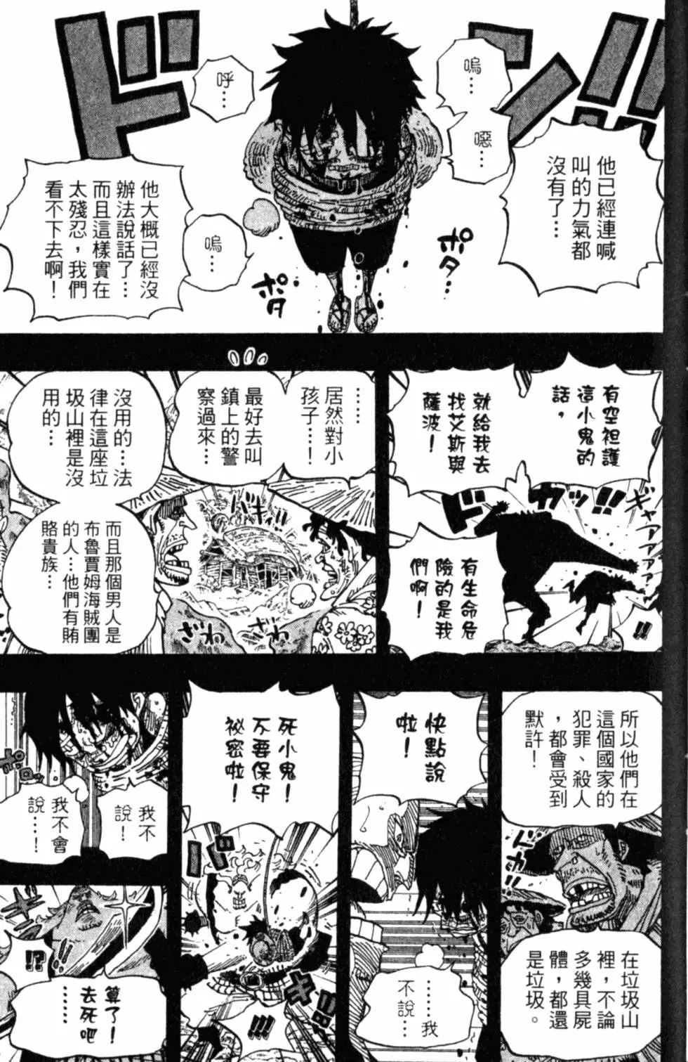 第190页