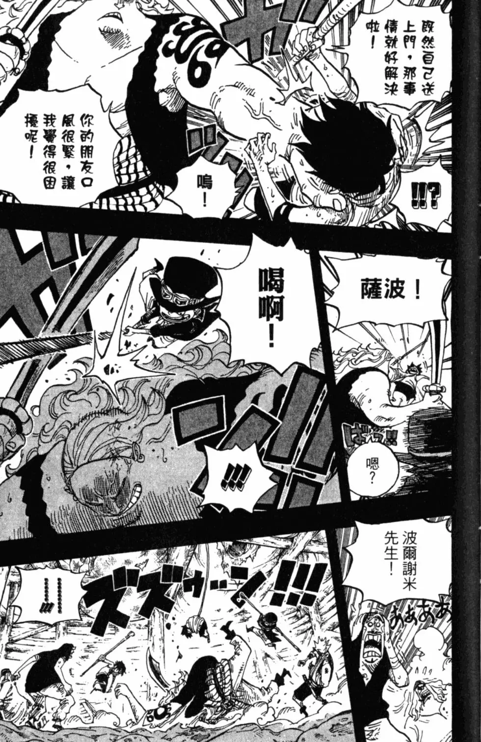 第192页