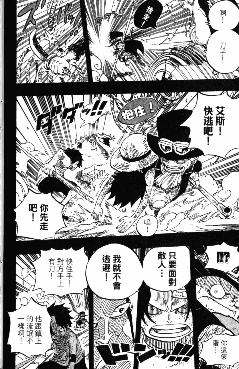 第193页