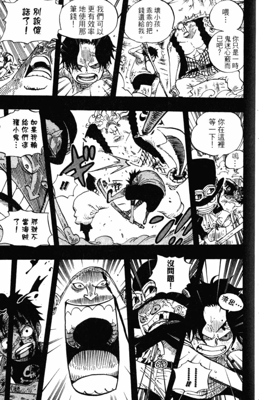 第194页