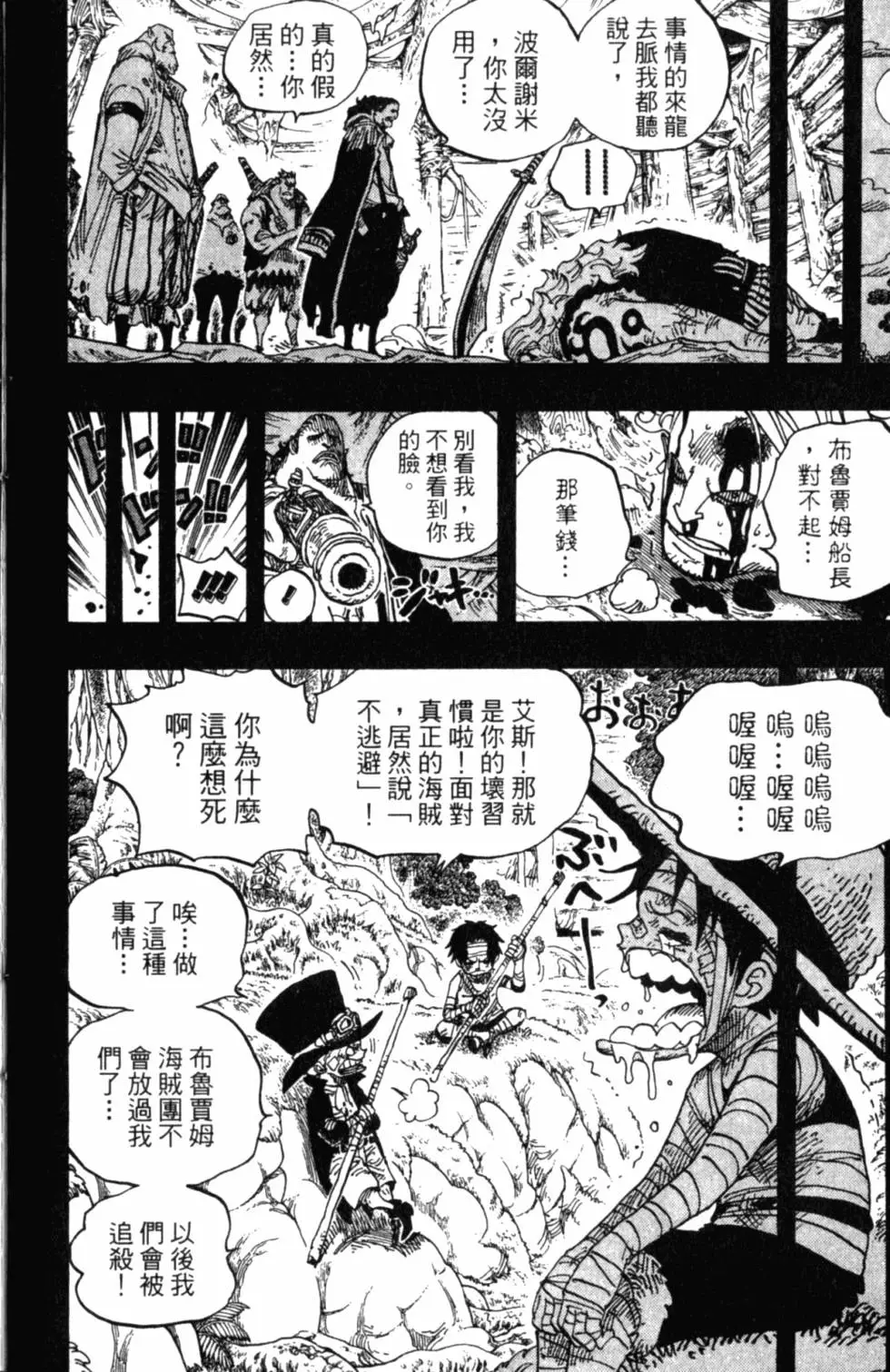 第195页