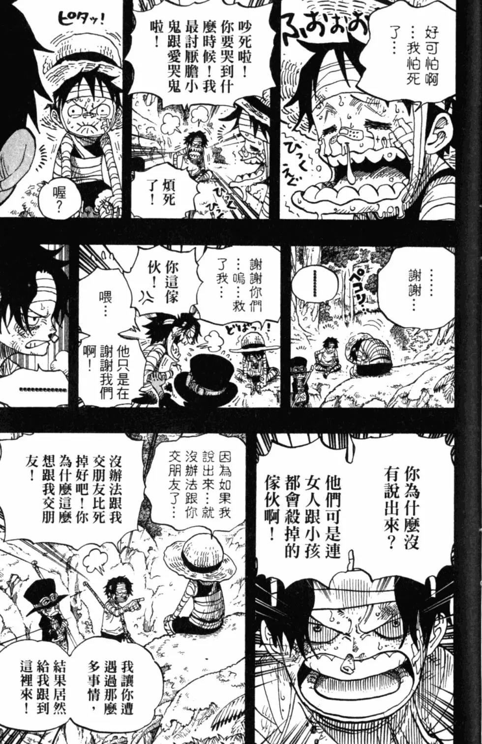 第196页