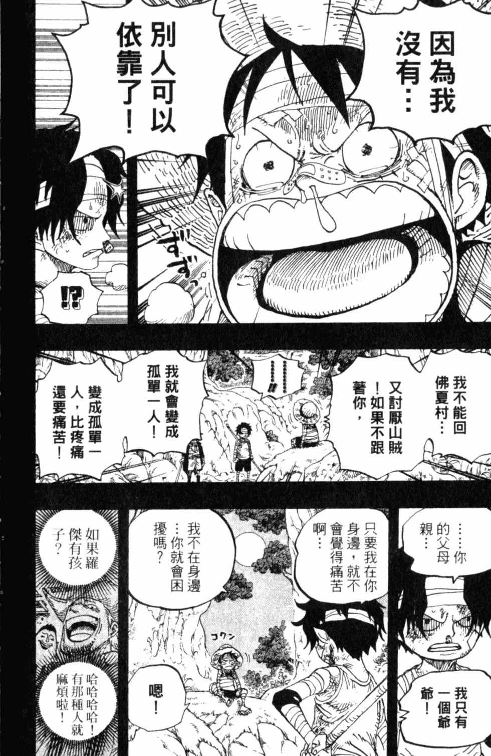第197页