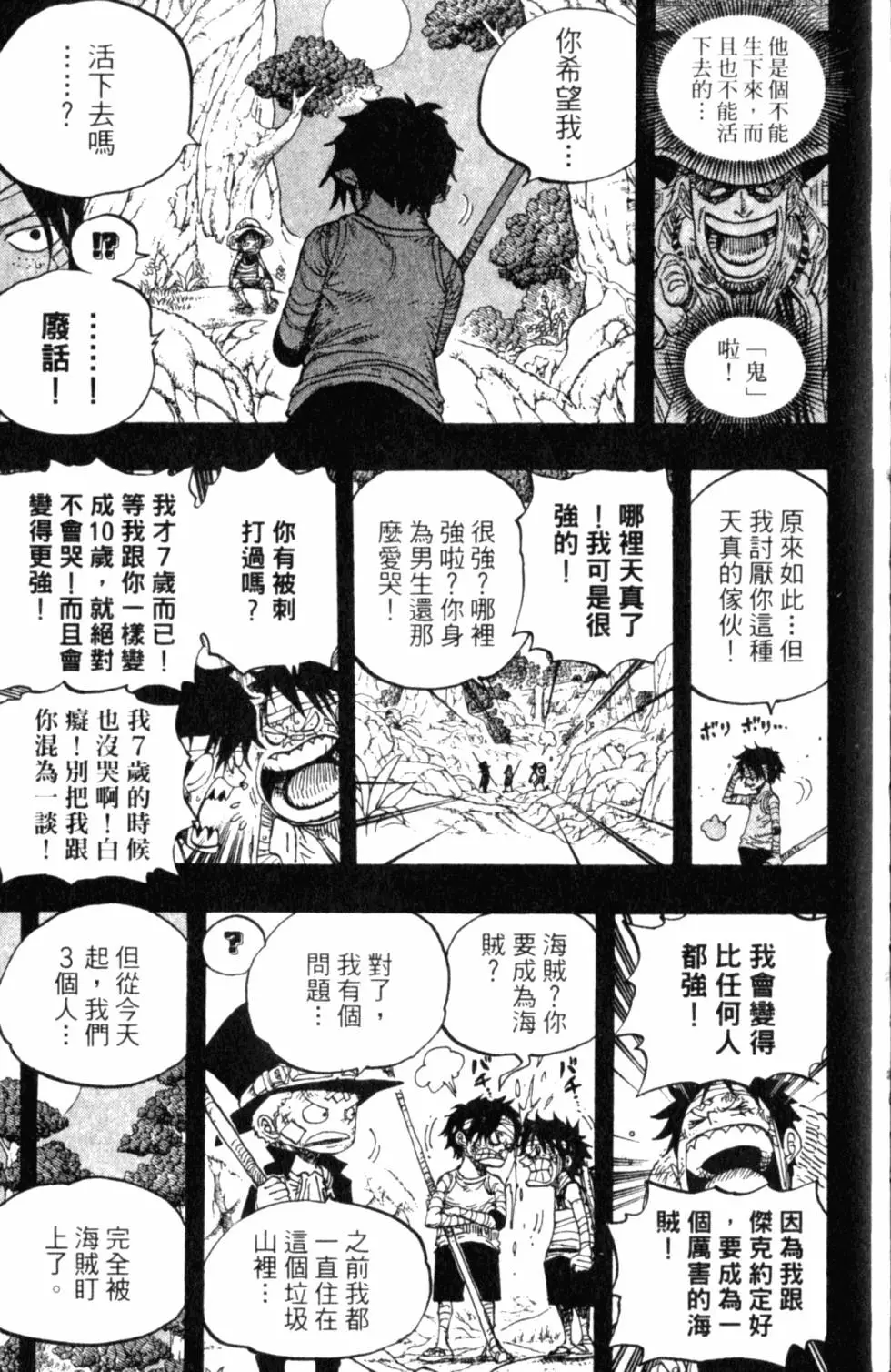 第198页
