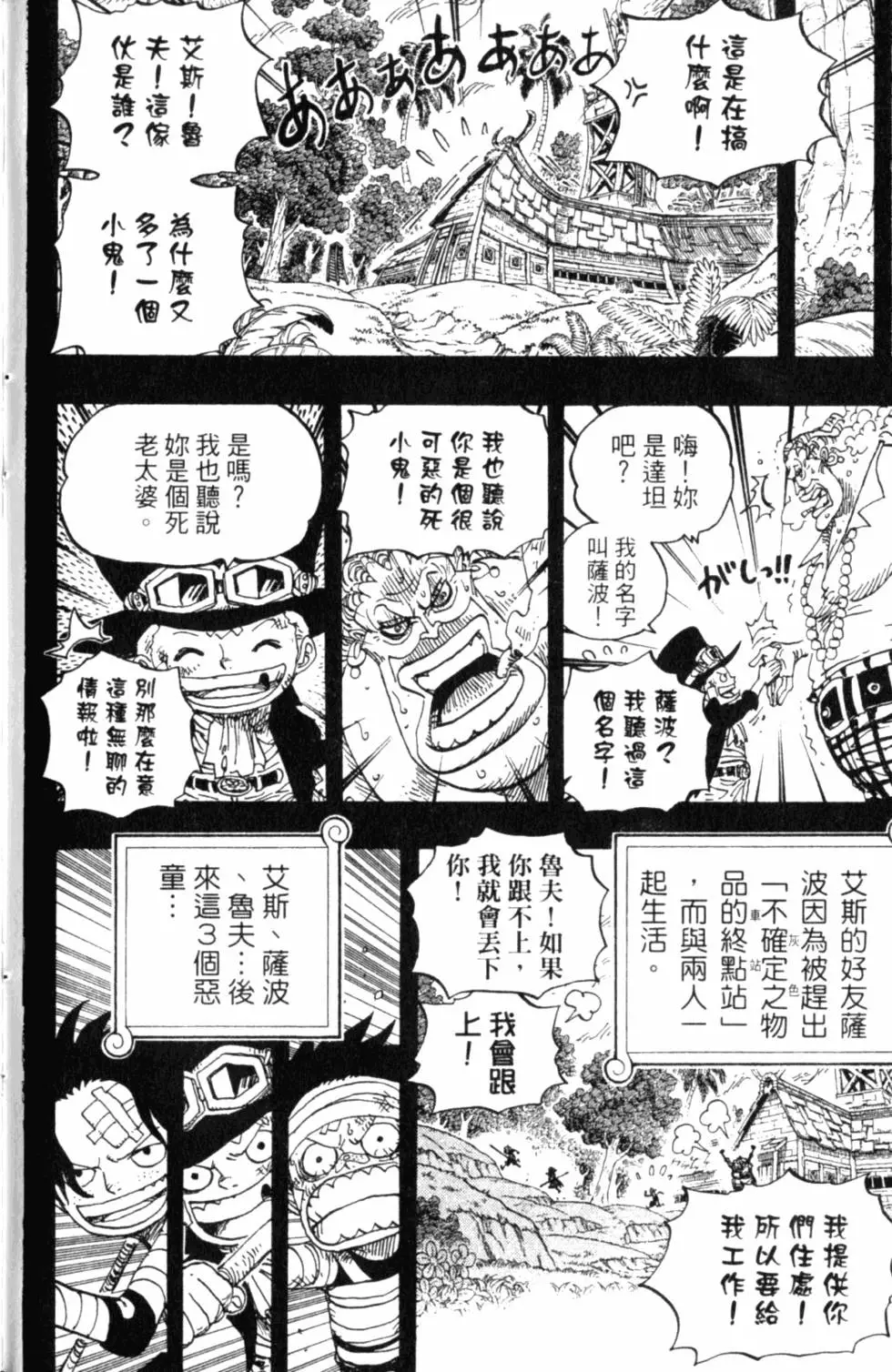 第199页