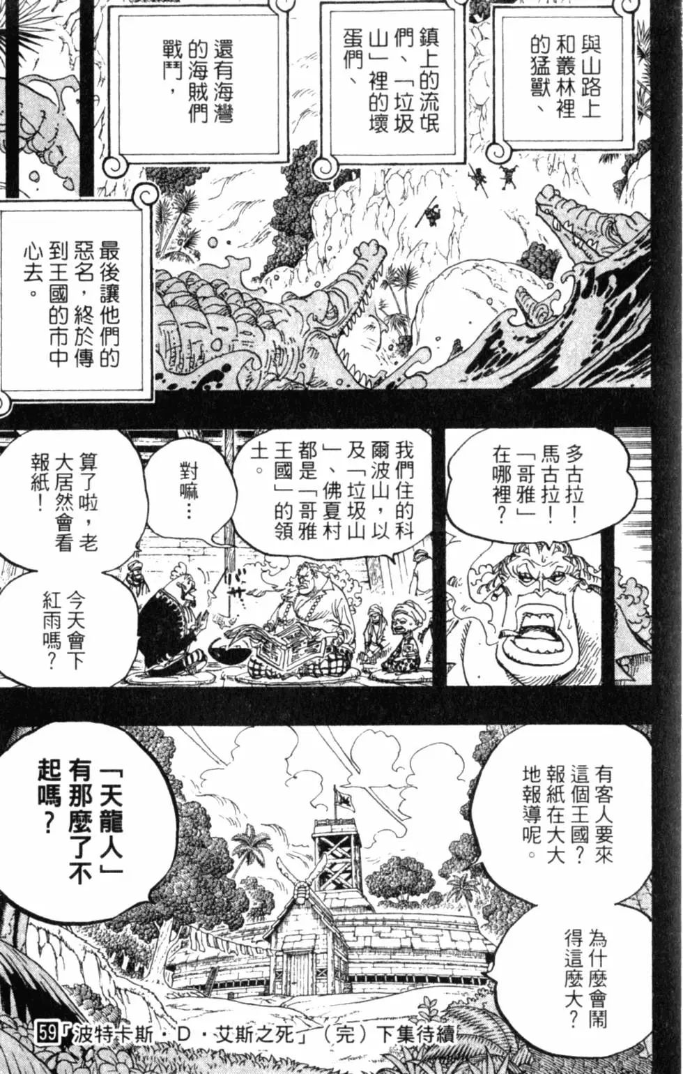第200页