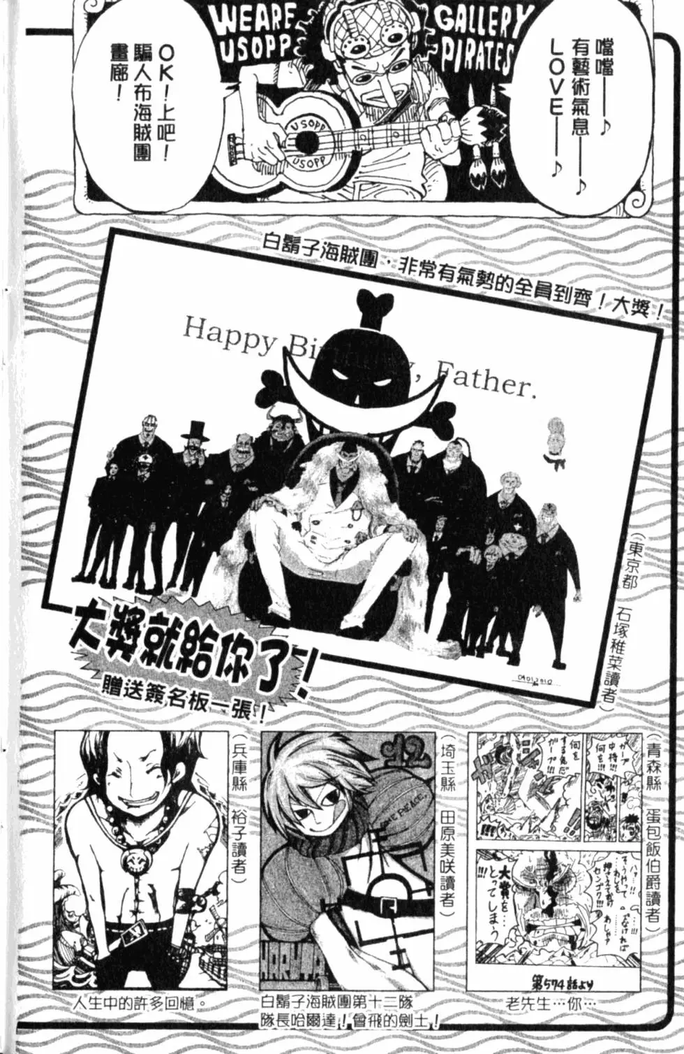 第201页