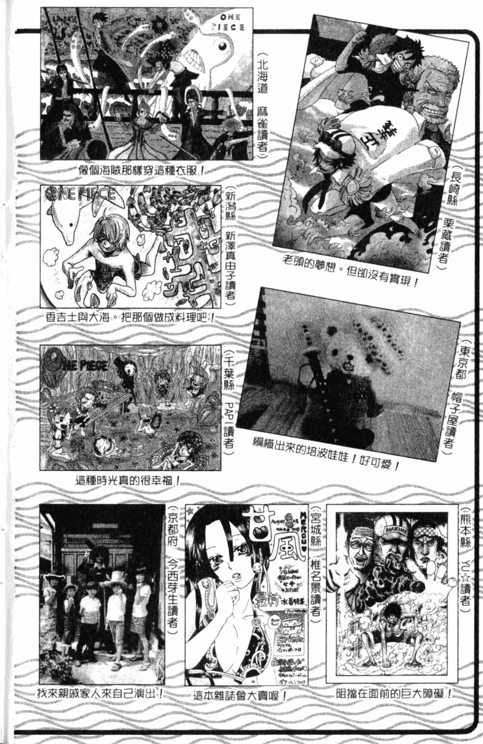 第203页