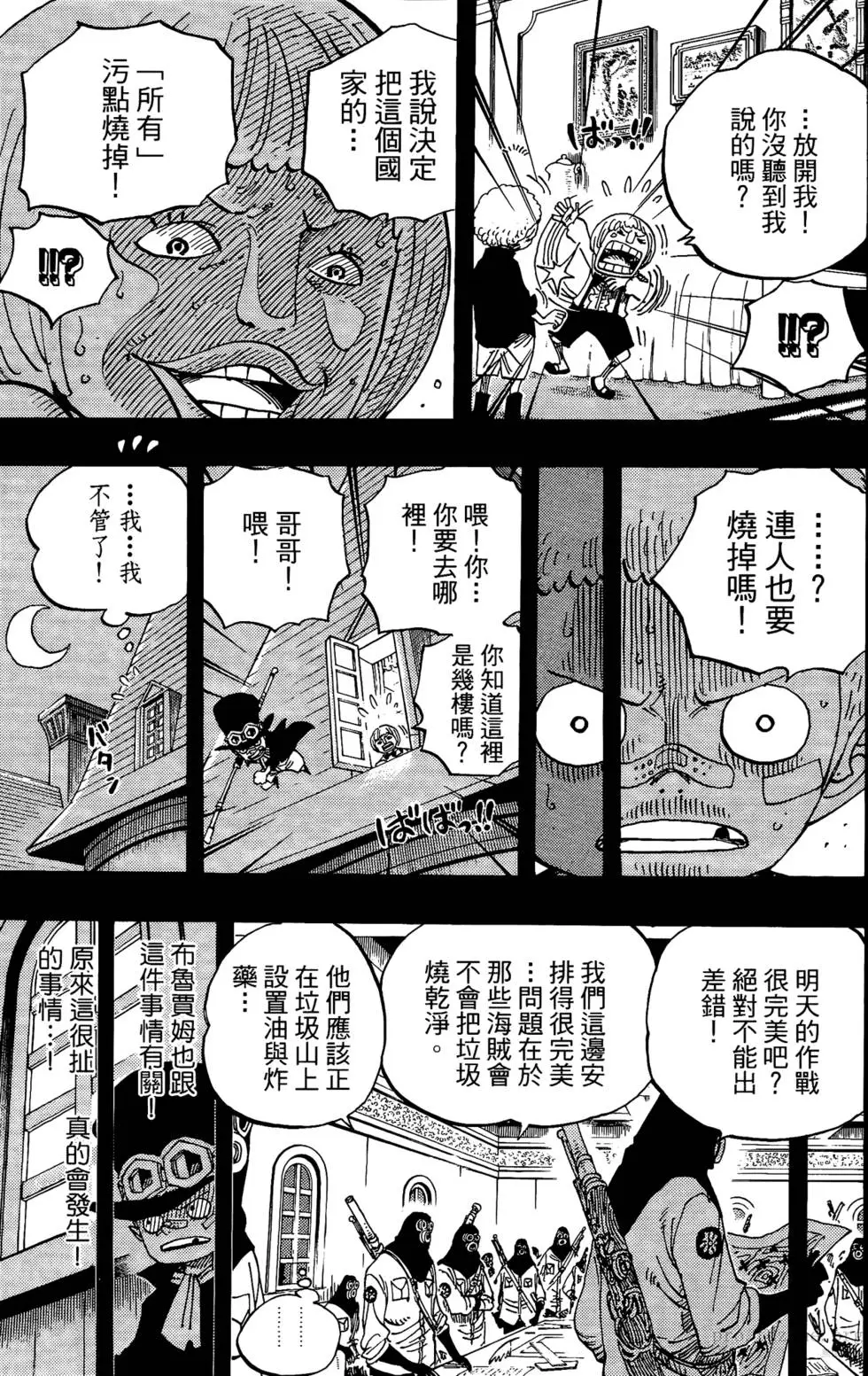 第31页