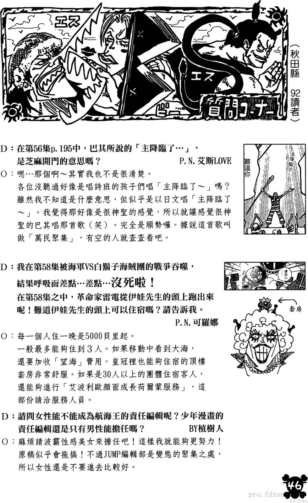 第42页