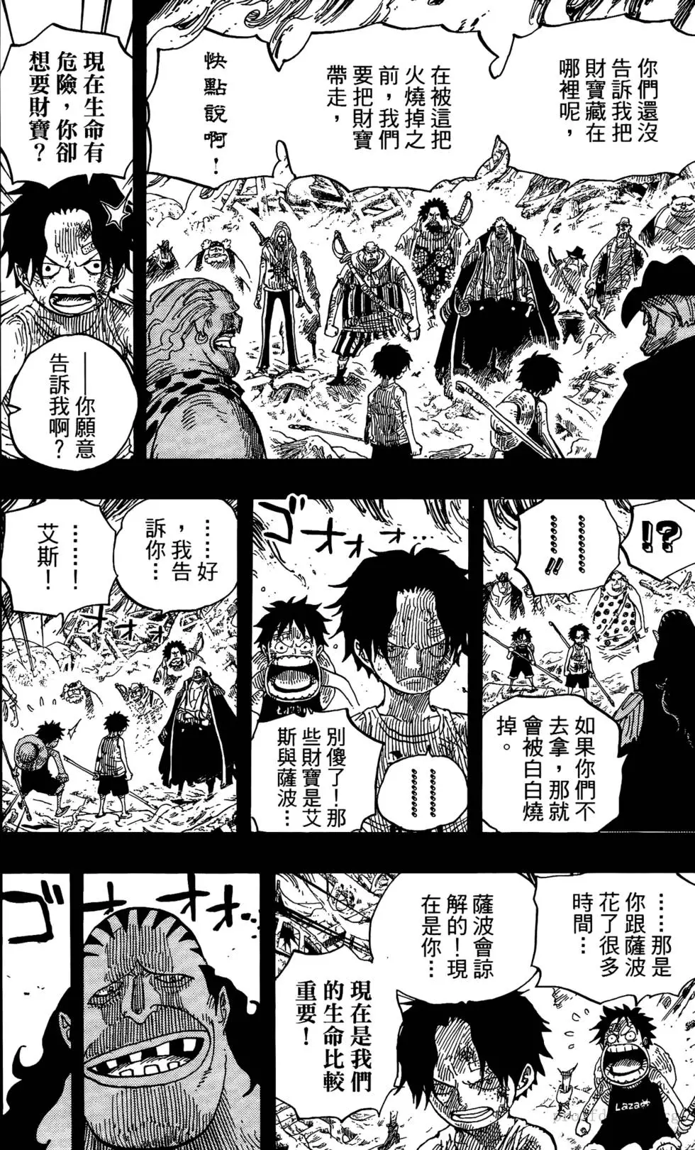 第48页