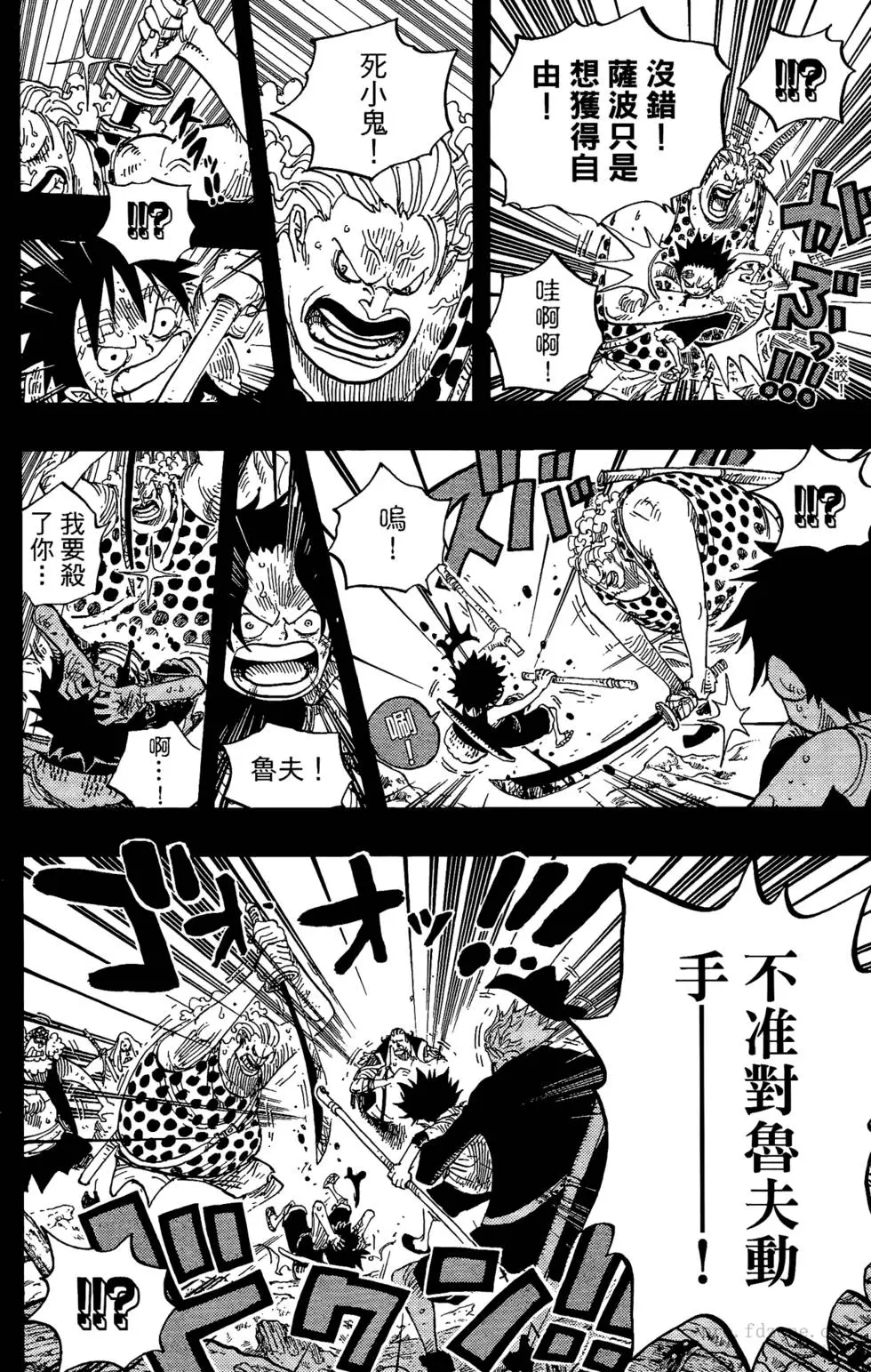 第50页