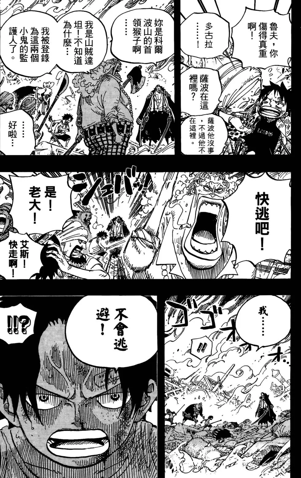 第53页